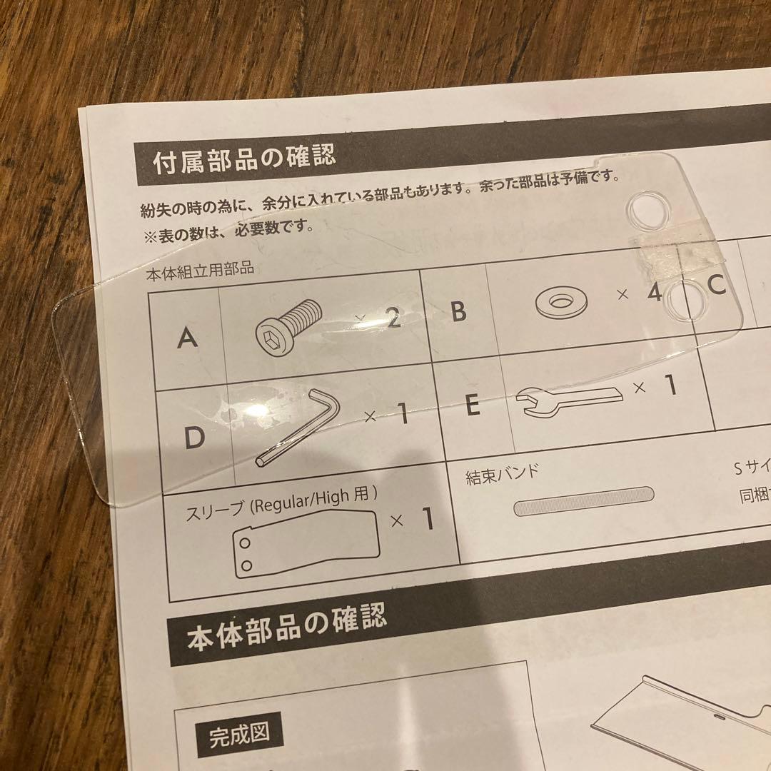 EQUALS イコールズ WALL anataIRO サウンドバー棚板 a2