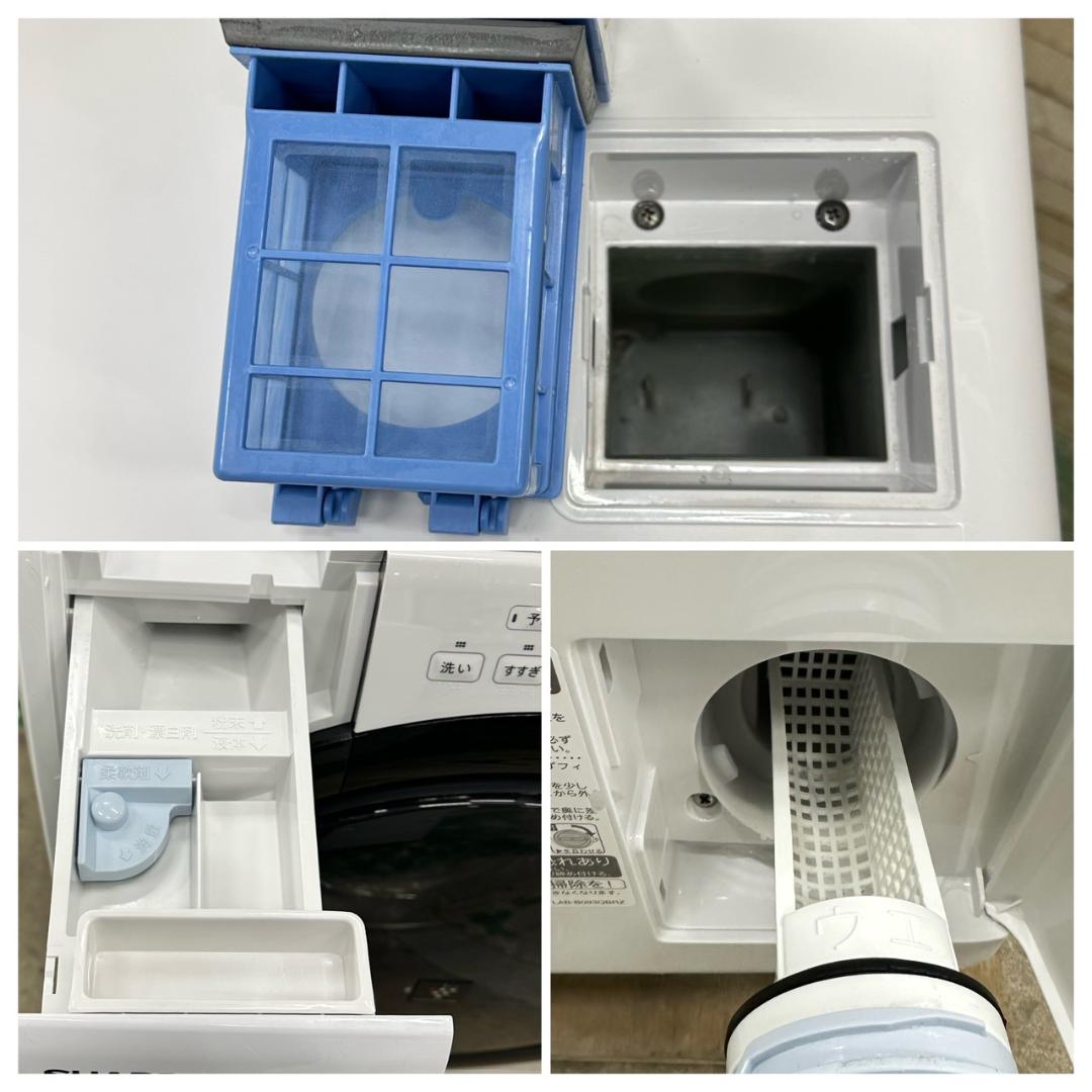 大阪送料設置無料★3か月保障★2023年★ES-S7H-WL★IS-1187