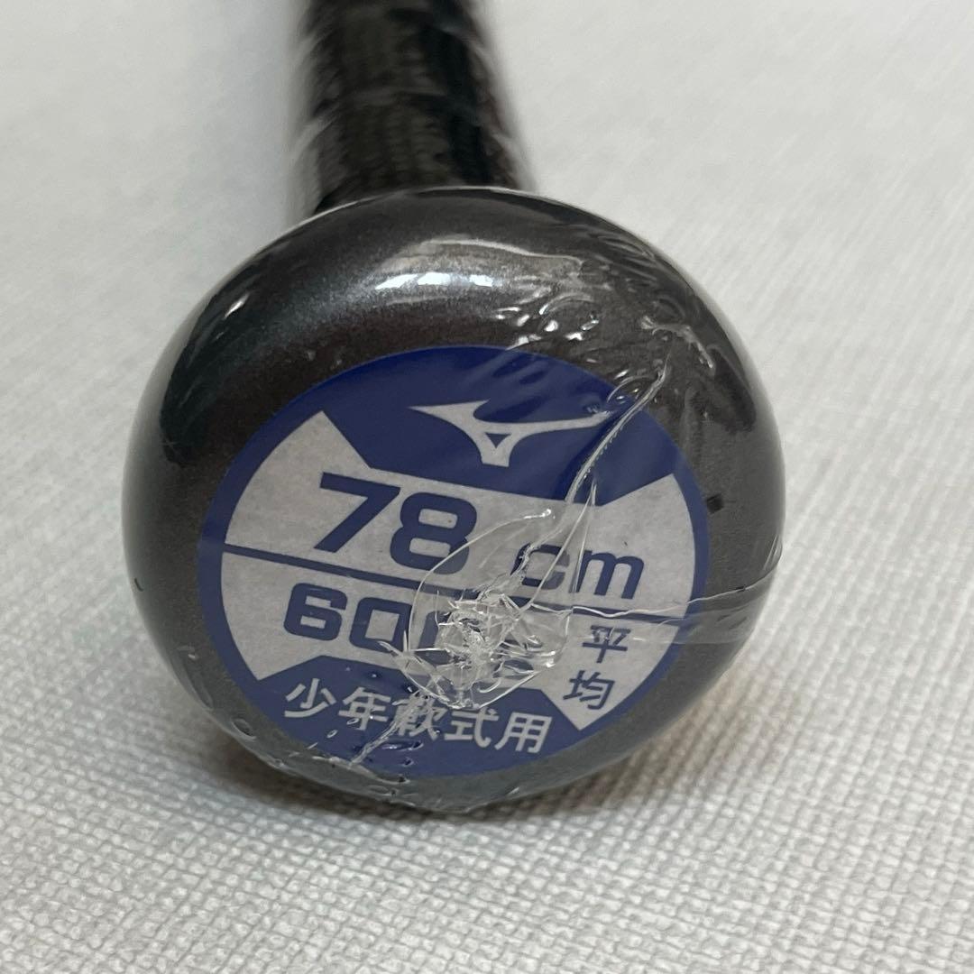 ミズノ軟式野球用バット 1CJBY14278 78cm 600g ミドルバランス