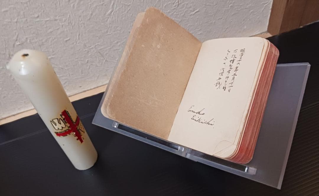 明治36年 新約全書 大日本聖書館 横浜刊 希少 聖書 美品