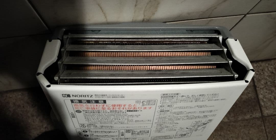 ノーリツ GQ-530MW 【LPガス】 瞬間湯沸器