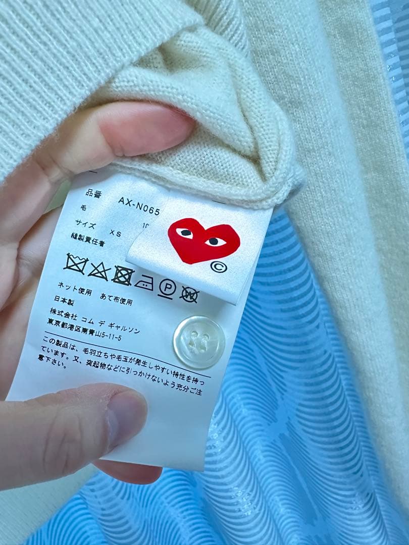 PLAY COMME des GARÇONS⭐︎カーディガン