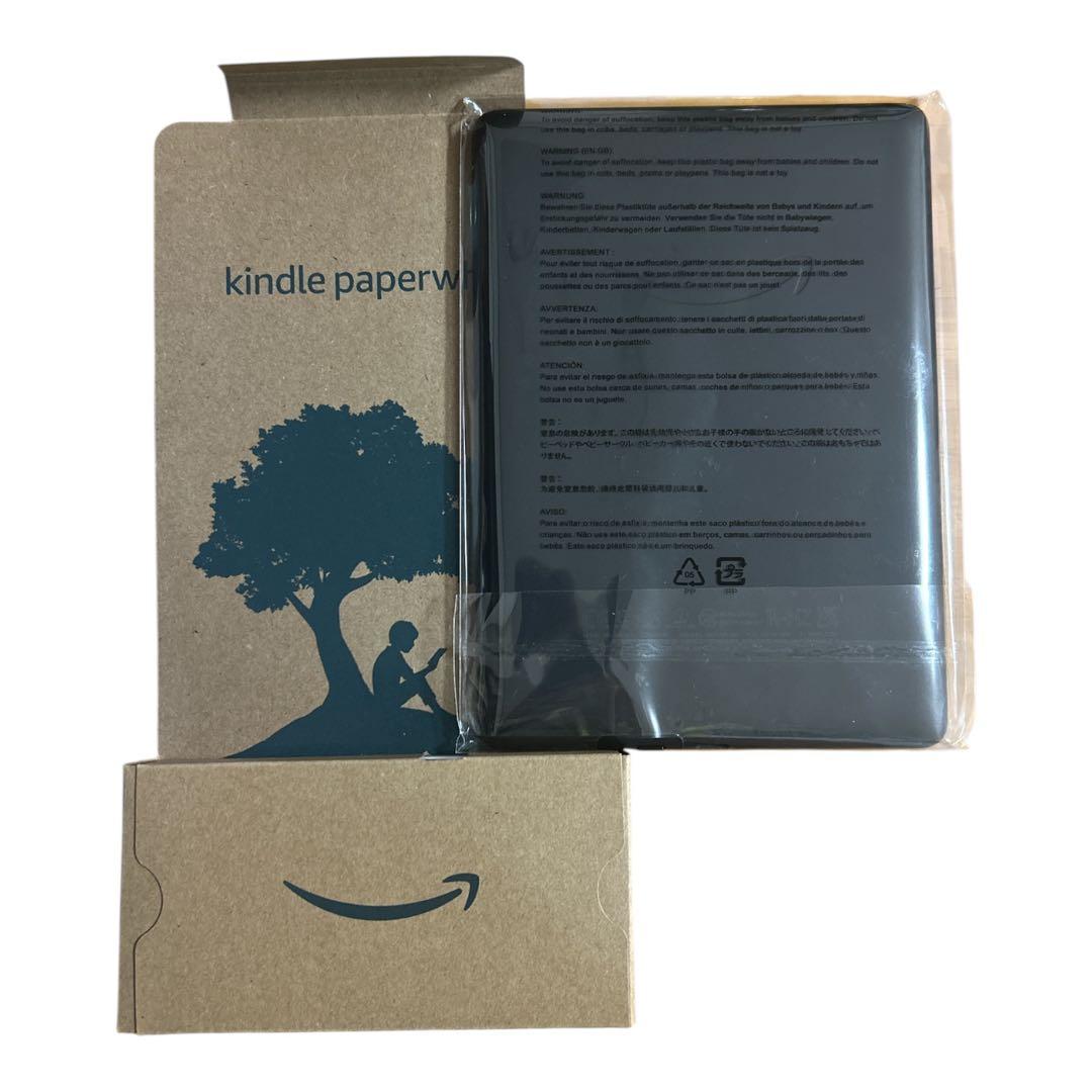【美品】Kindle Paperwhite 第11世代 8GB 広告なし