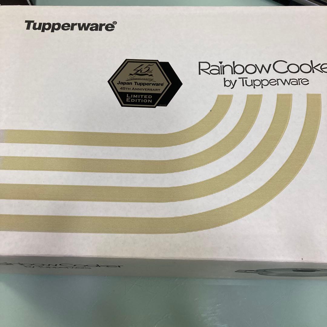 タッパーウェアーレインボークッカー21cm浅鍋