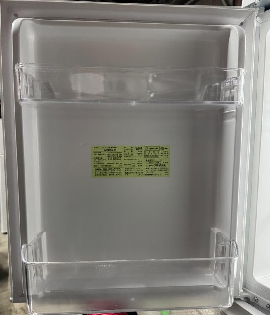 SHARP ノンフロン冷凍冷蔵庫 SJ-D15G-W 2020年製 152L