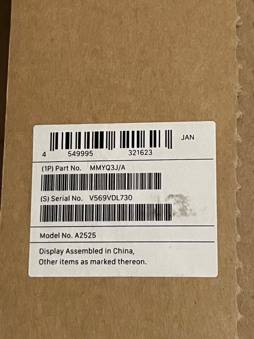 ジャンク品 : Apple studio display 27インチ