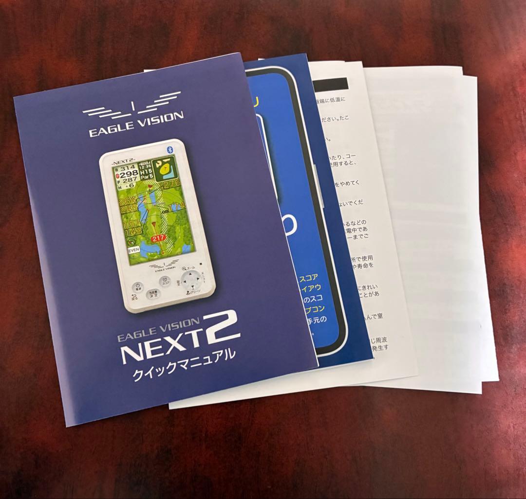 EAGLE VISION NEXT2 イーグルビジョン　ネクスト2 飛距離測定