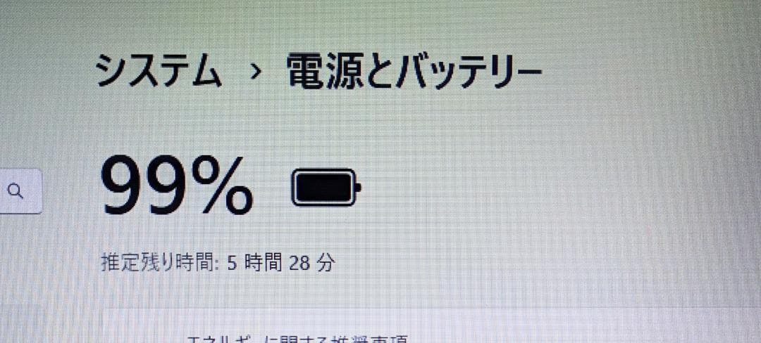 Windows11ノートパソコン✨オフィス付き✨Acer大容量HDD　Wi-Fi