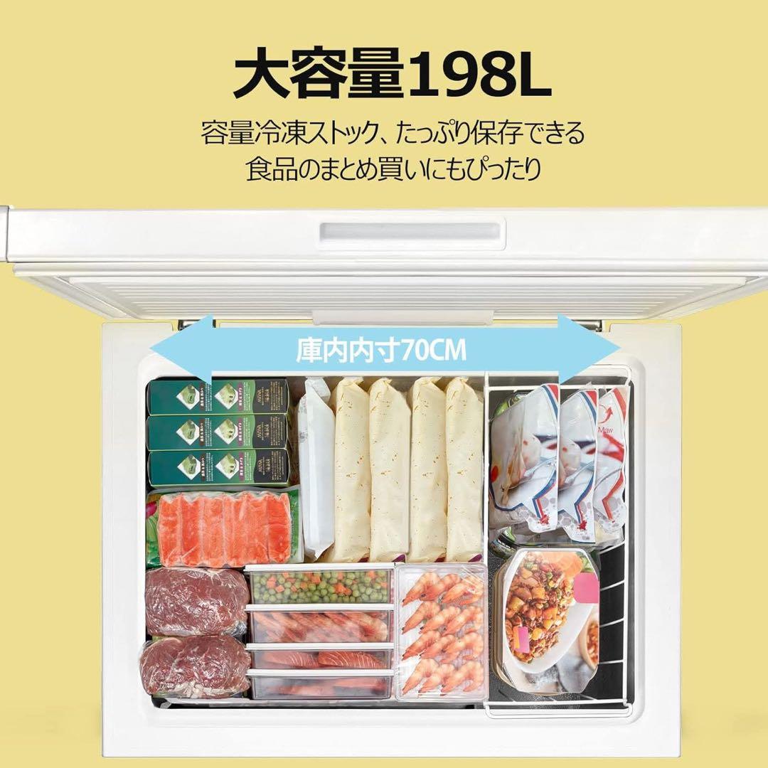 2024年製　冷凍庫 198L ホワイト コンフィーRCC199WH(E)