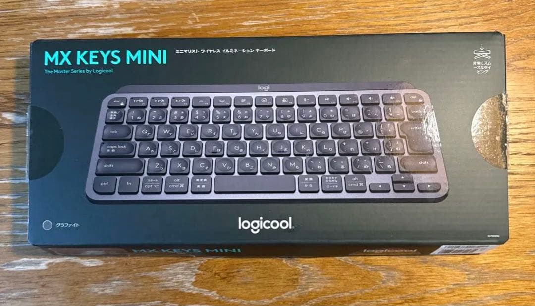 【羽織】logicool MX KEYS MINI レシーバー付き