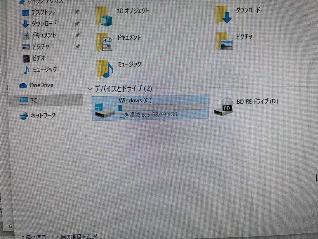 HP一体型PC 23インチ i5/8GB/930GB 美品