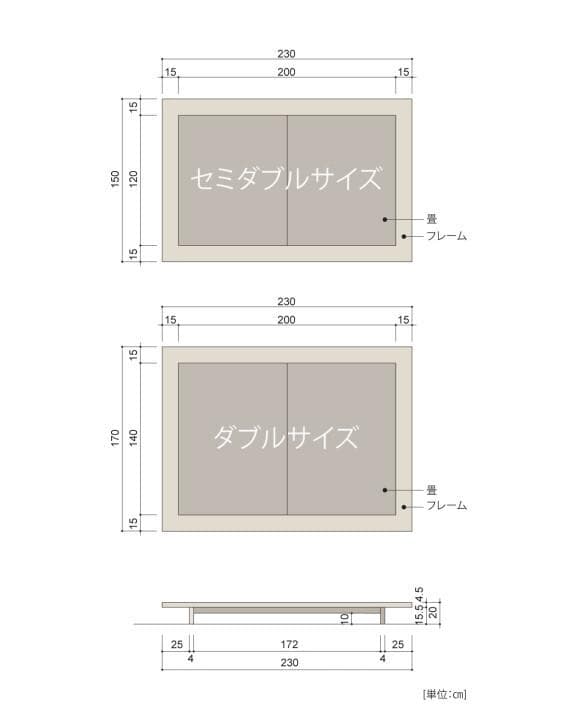 LIVING BED リビングベッド 旭川家具 建築家二人暮らし