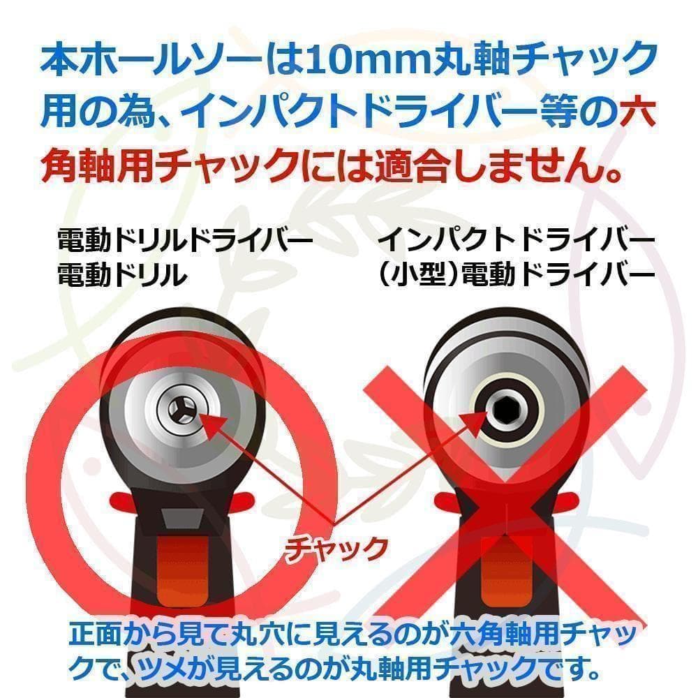 オーバーフロー加工部品x50セット+ホールソー メダカ飼育ケース 金魚飼育容器