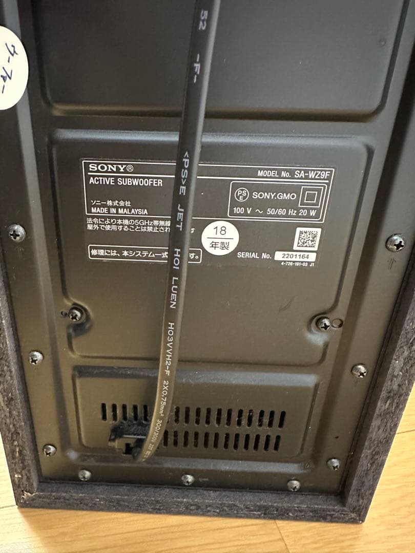 SONY サウンドバー SA-WZ9F HT-Z9F