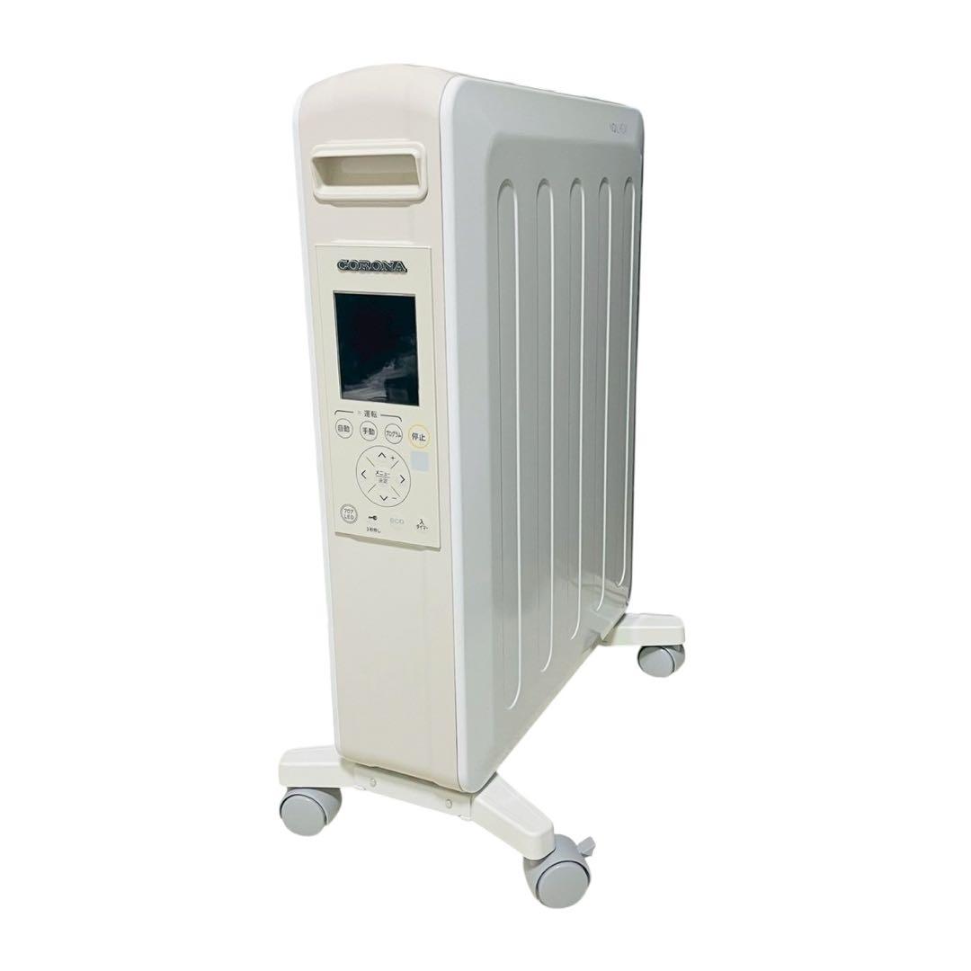 【美品】CORONA DHS-1521ノンオイルヒーター 2021年製 静音安全