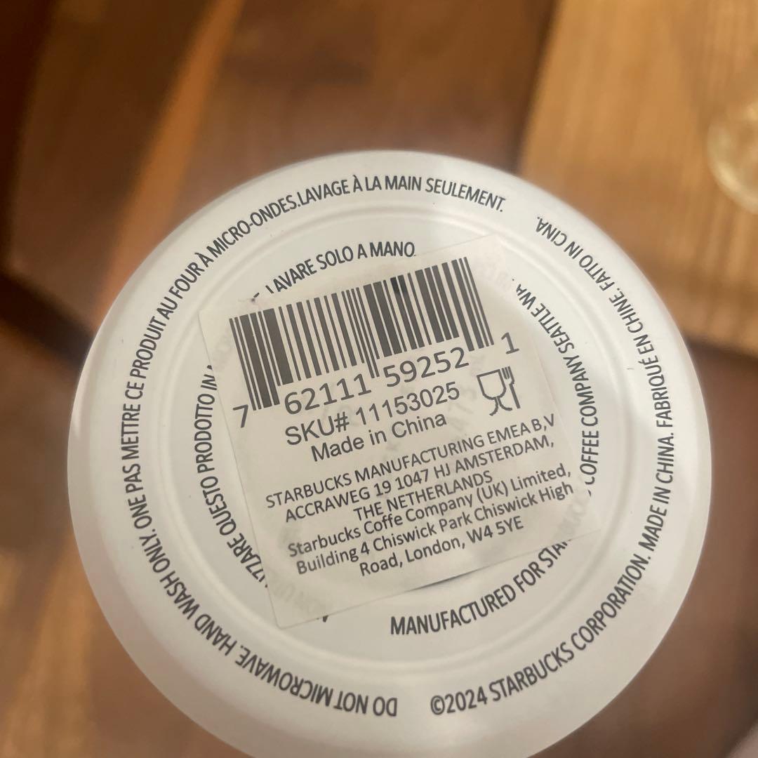 STARBUCKS MILANO 水筒スターバックスミラノ限定新品