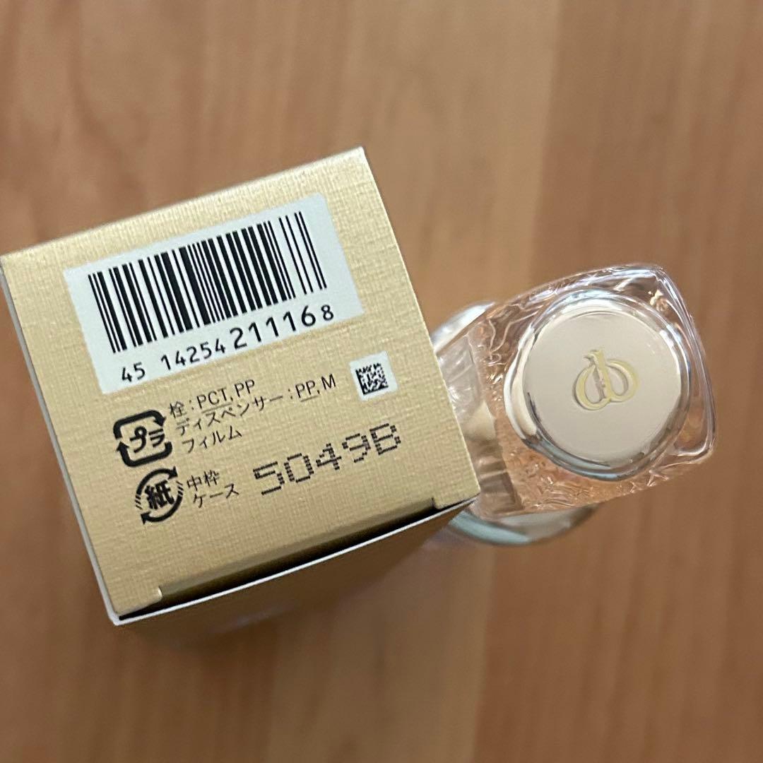 【ほぼ新品未使用】クレドポーボーテ　ルセラムⅡ　75ml