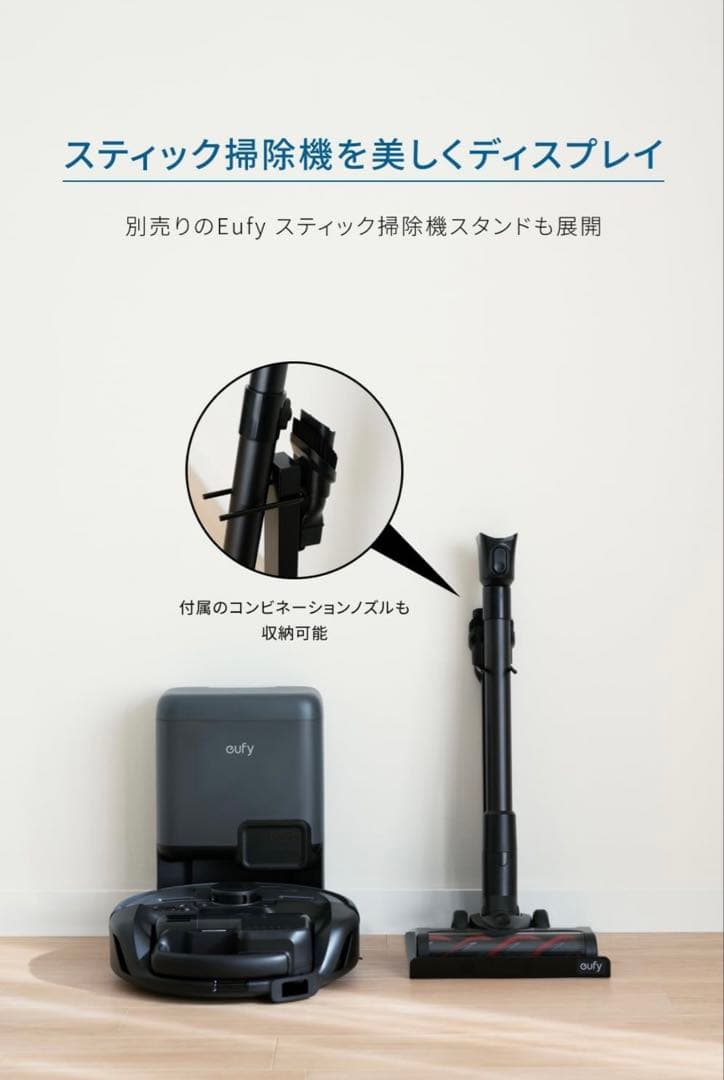 Anker Eufy Robot Vacuum 3-in-1 E20【新品】