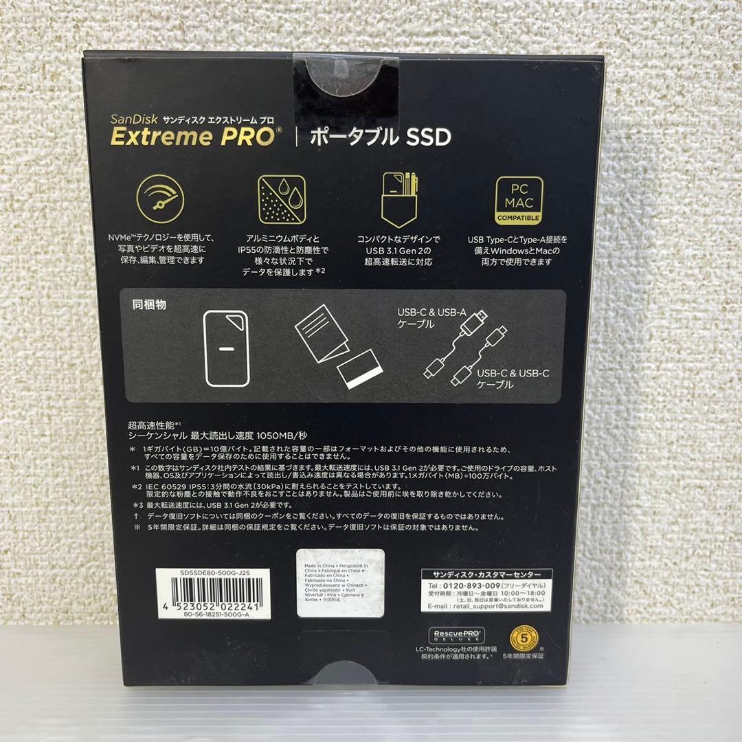 ☆サンディスク エクストリームプロ☆ポータブルSSD 500GB