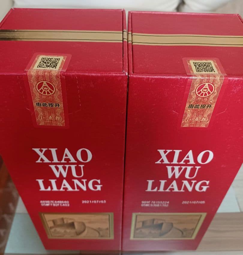 小五粮液 52% 2本セット 白酒 中国酒 五粮液 貴州茅台酒