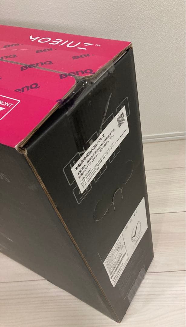 BenQ MOBIUZ EX2510S ゲーミングモニター