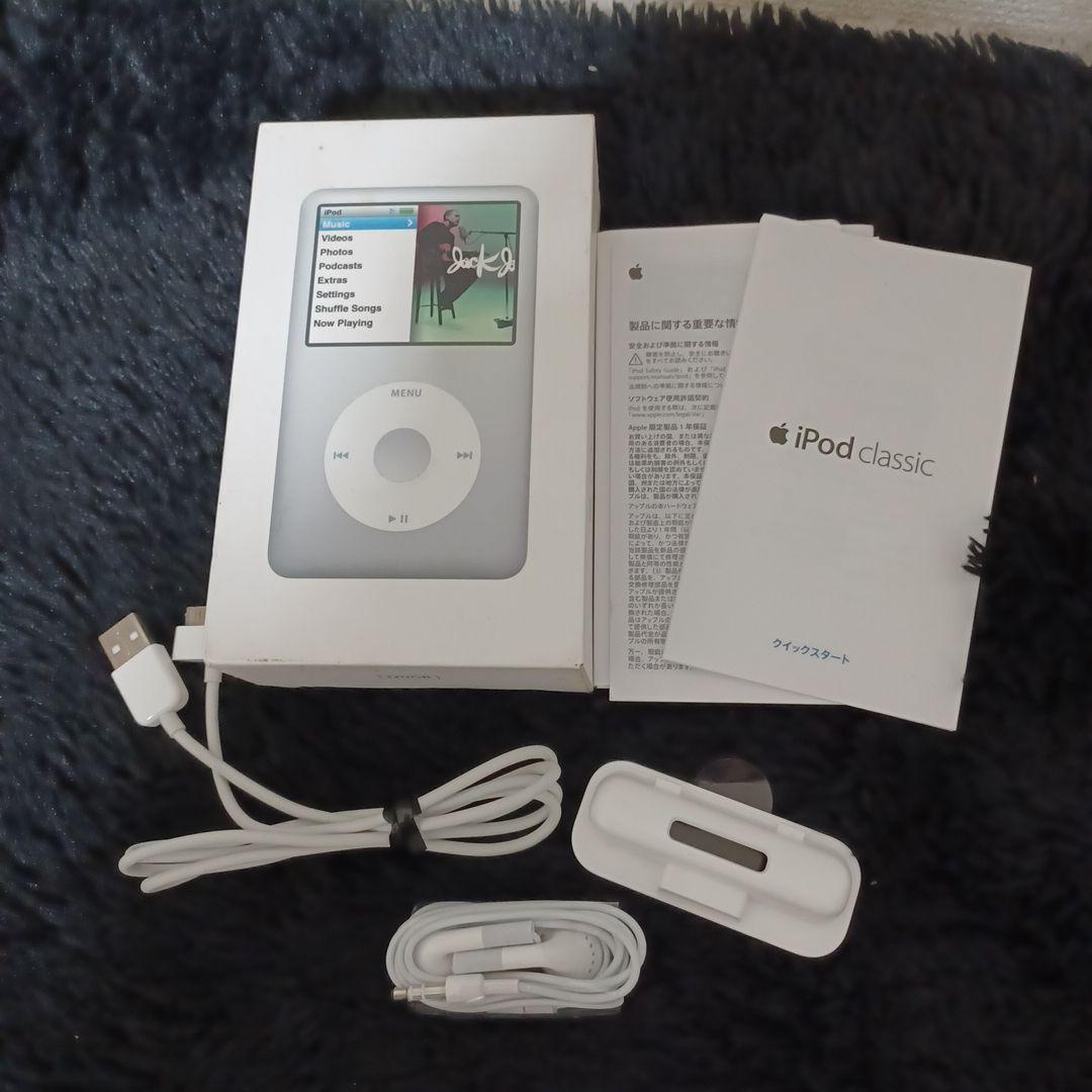 希少レア! Apple iPod Classic 120GB MB532J/A