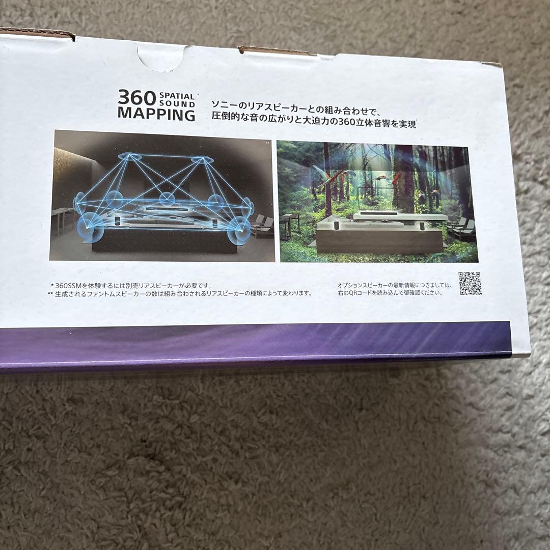 ソニー　サウンドバー