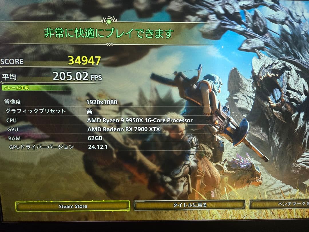 グラフィックボード・グラボ・ビデオカード SAPPHIRE PULSE RADEON RX 7900 XTX