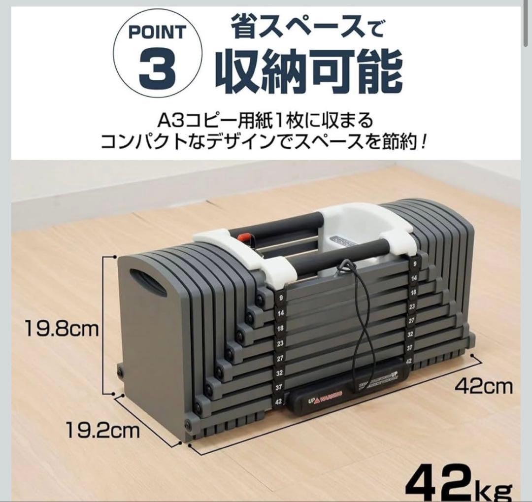 は*ん様 TOPFILM可変式ダンベル40kg 2個セット