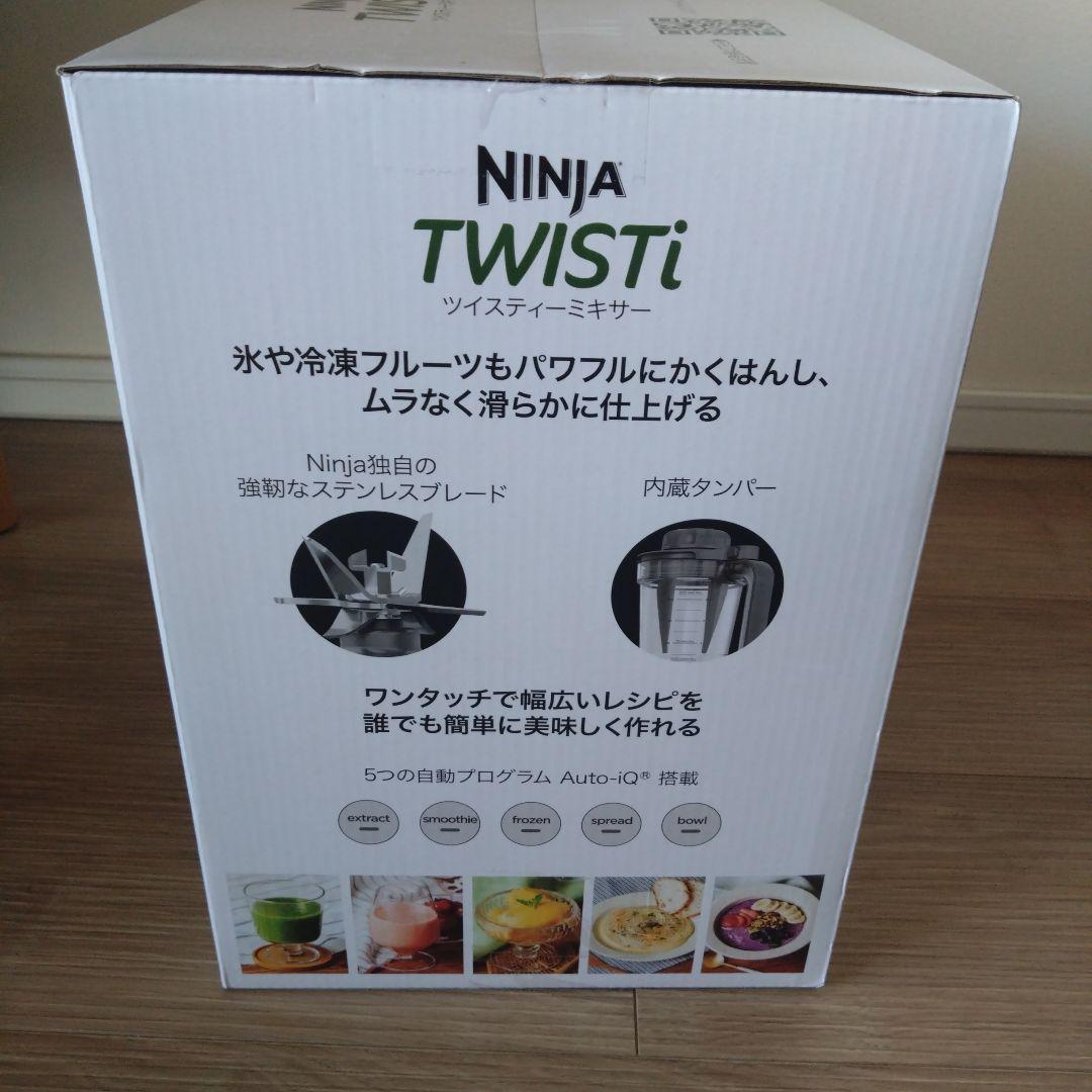 shark NINJA TWISTi ミキサー SS151J