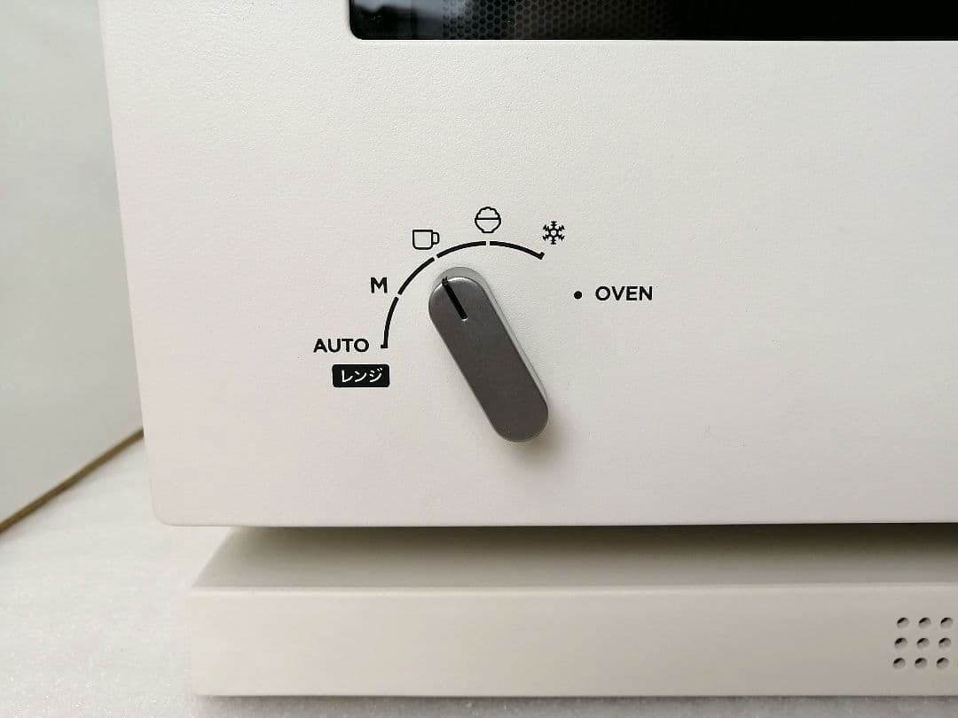 21年製 バルミューダデザイン　オーブンレンジ　ホワイト　55