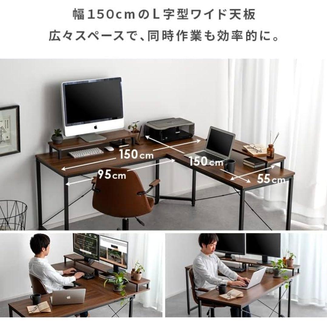 【引渡し可】エア•リゾーム パソコンデスク 150