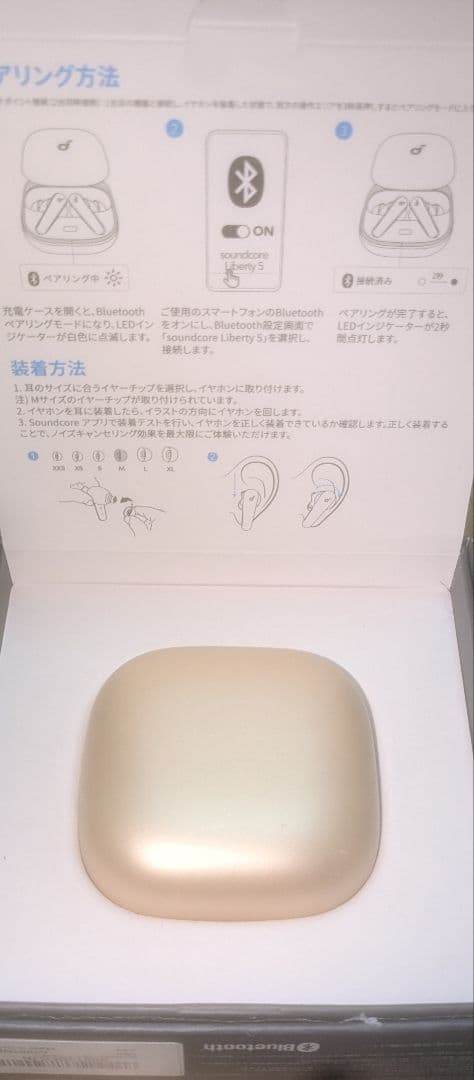 Anker Soundcore Liberty　5