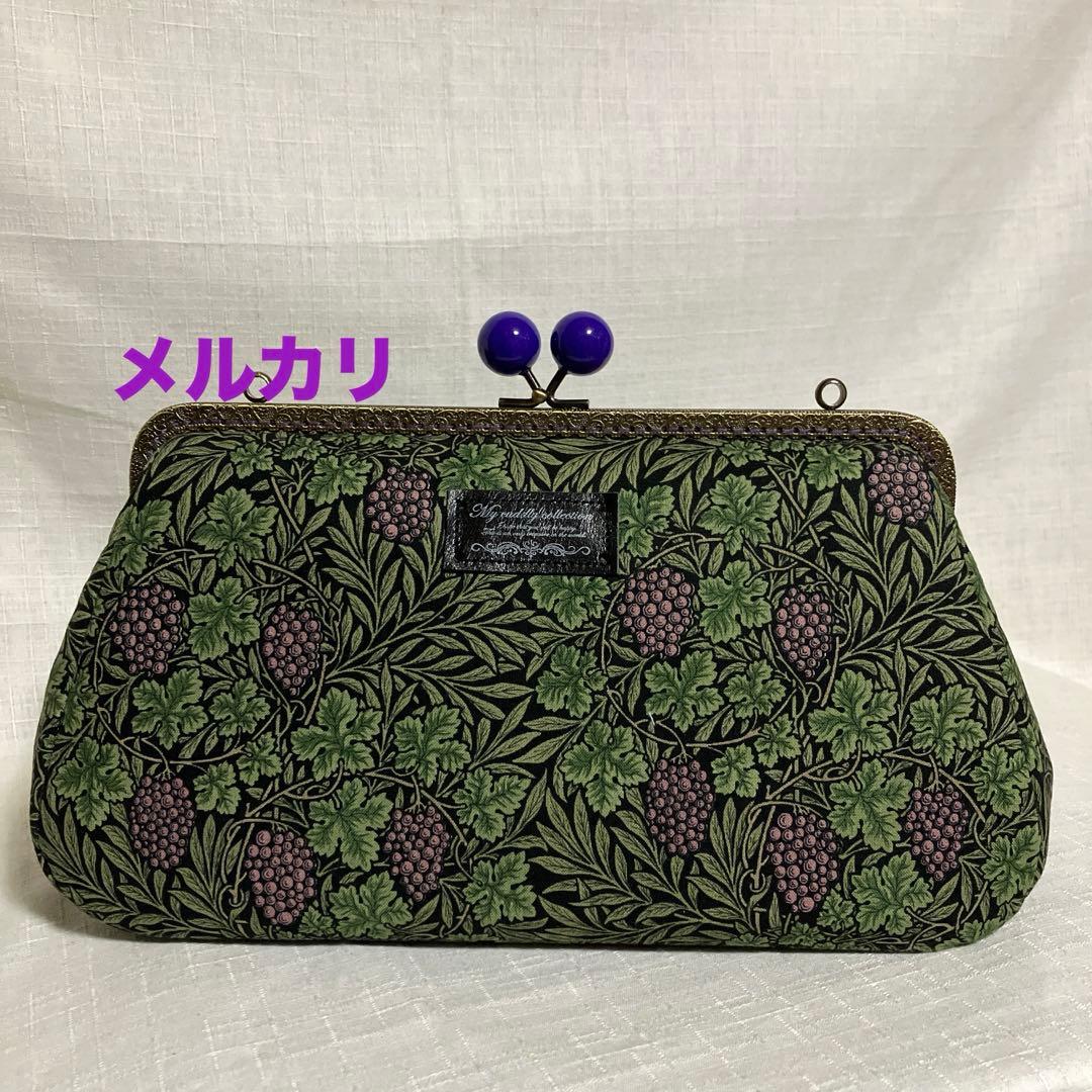 ウィリアムモリス生地使用　がま口バッグ　ハンドメイド　バイン　ヴァイン　黒地