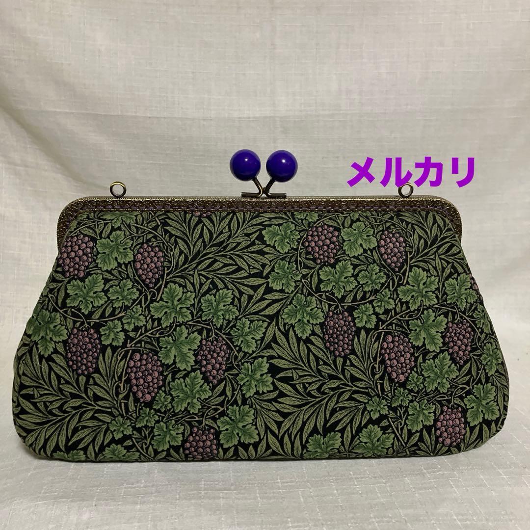 ウィリアムモリス生地使用　がま口バッグ　ハンドメイド　バイン　ヴァイン　黒地