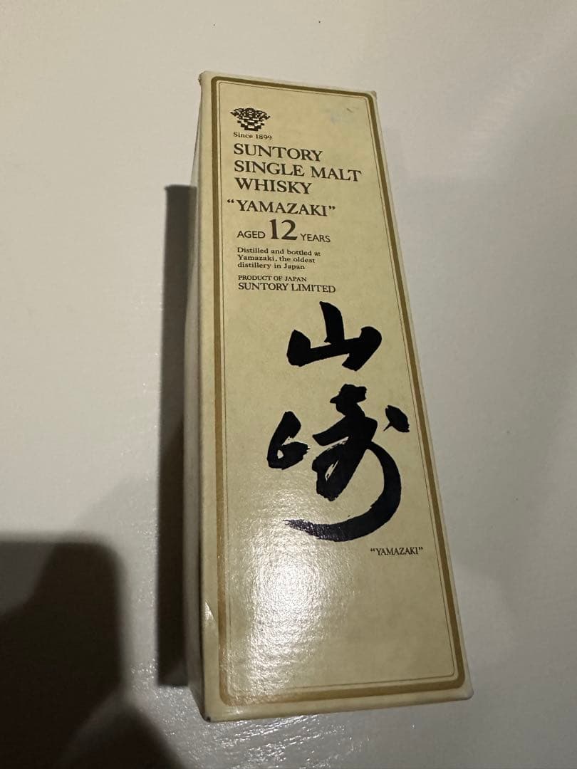 山崎 12年シングルモルトウイスキー750ml響マーク新品未開封早い者勝ち値下げ