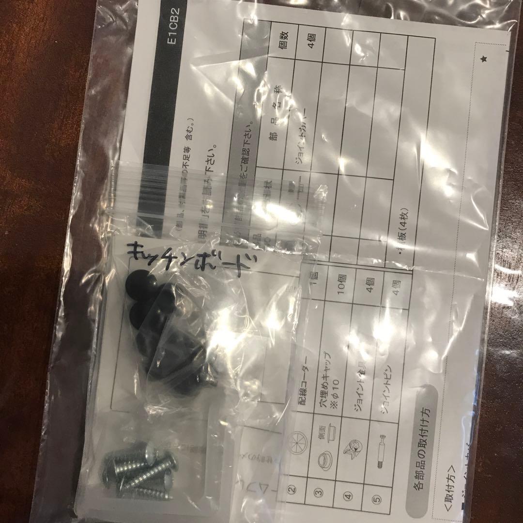 パモウナ 食器棚 キッチンボード 引き戸 キッチン収納 ウォールナット