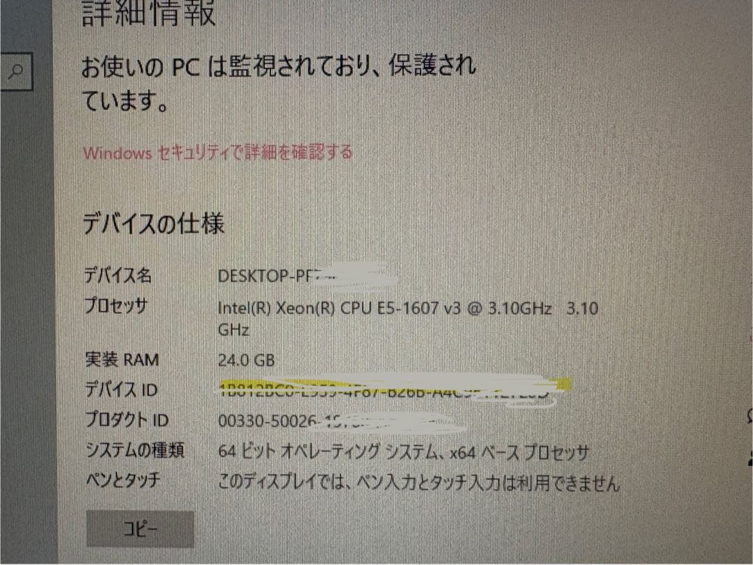 Dell Precision Tower 5810 デスクトップPC
