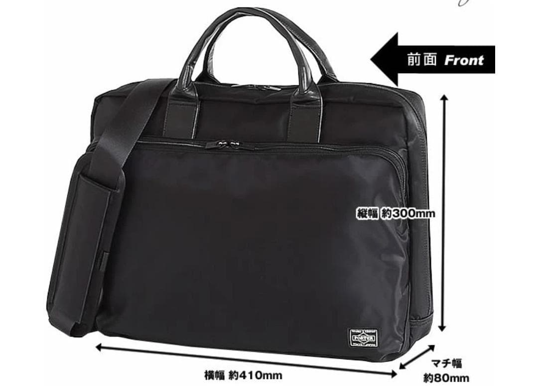 美品【PORTER／タイム】2WAYビジネス鞄■655-08298(ブラック)