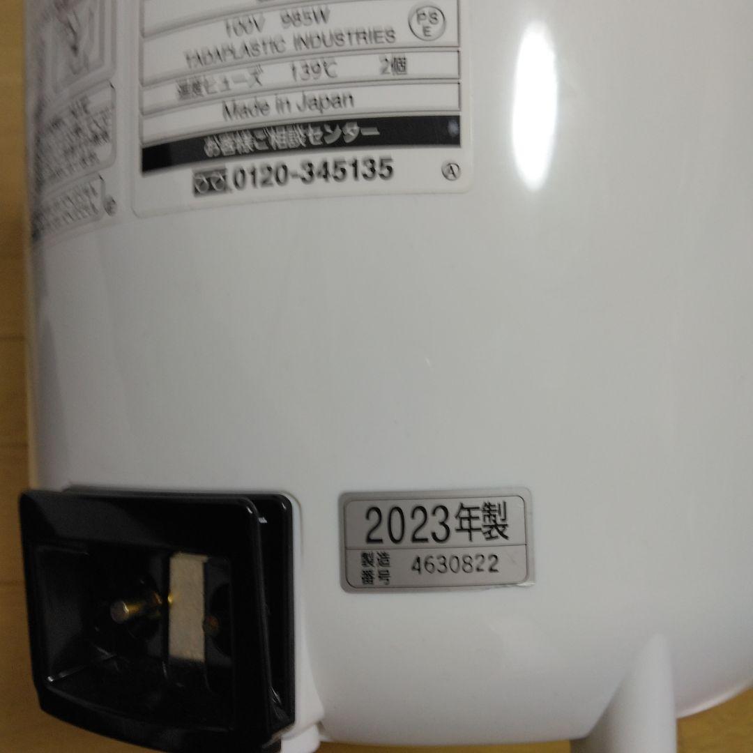 象印 スチーム式加湿器 EEーRS50ーＷＡ ホワイト 2023年製