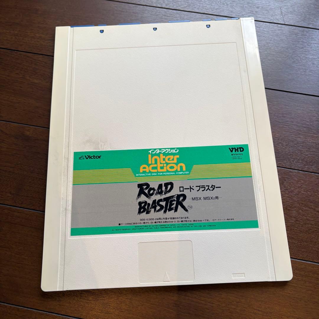 MSX用VHDゲーム ロードブラスター 極希少