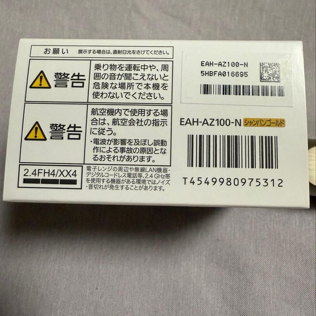 【美品】Technics EAH-AZ100 シャンパンゴールド