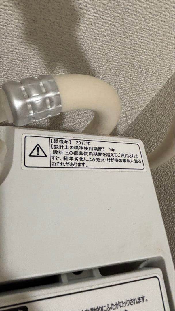 【送料込み‼️】Hisense 縦型洗濯機　4.5キロ【25日までの限定販売】