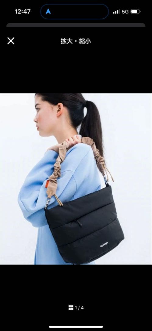 Topologie トポロジー　ショルダーバッグ　ベサス　ストラップ