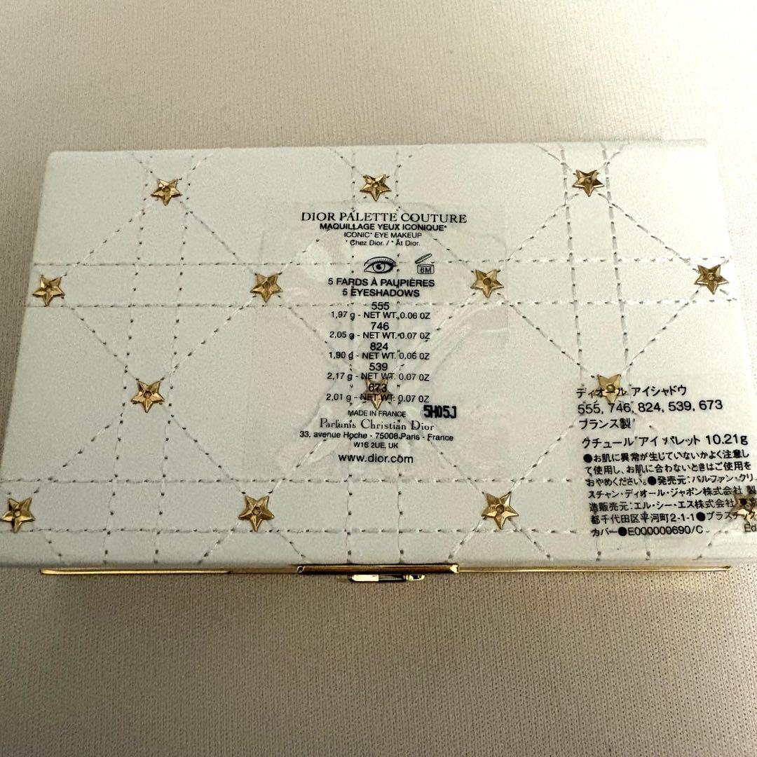 ディオールクチュールアイパレット（ホリデー コレクション 2025 限定品）