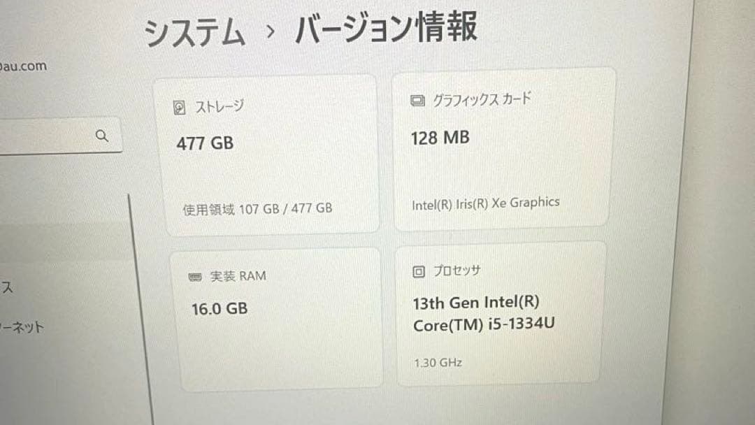 Windowsノート本体 neomaoto DELL inspiron14 16GB/512GB