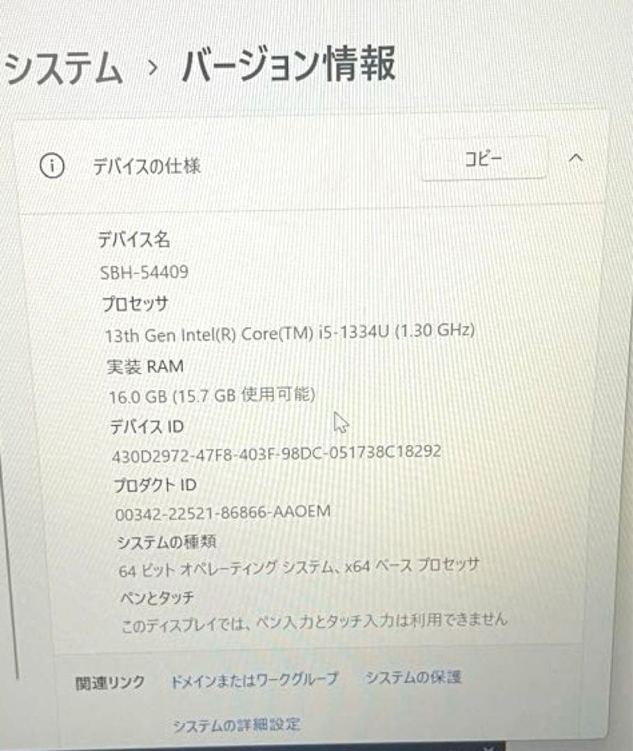 Windowsノート本体 neomaoto DELL inspiron14 16GB/512GB