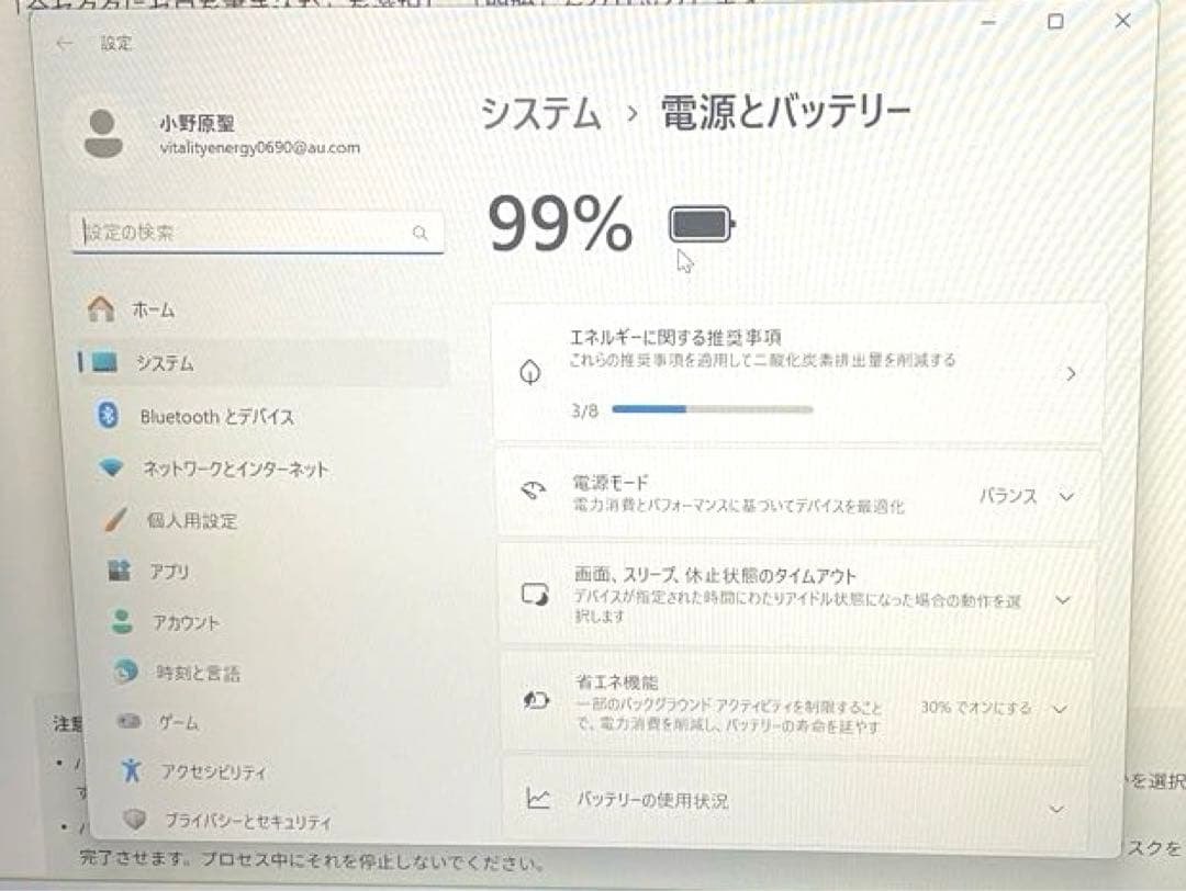 Windowsノート本体 neomaoto DELL inspiron14 16GB/512GB