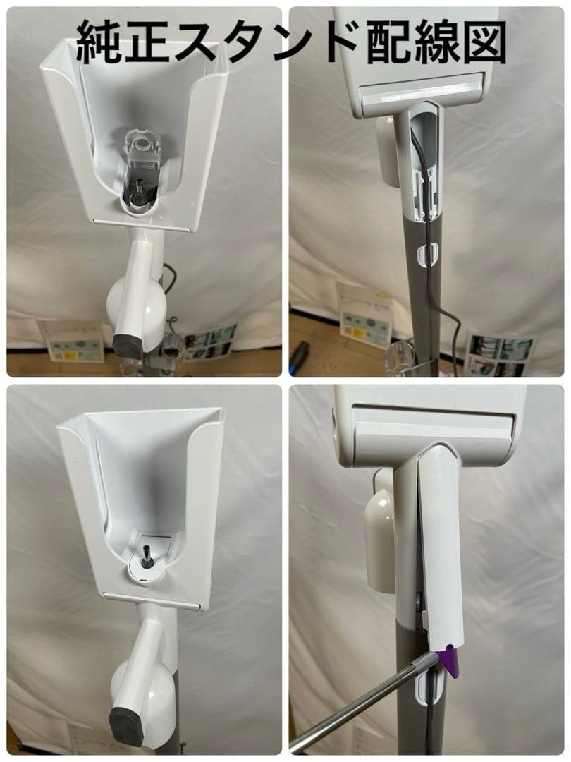 ダイソン⑥SV14V11 純正スタンド 純正２本のパイプ　ヘッド選択　補強トリガ
