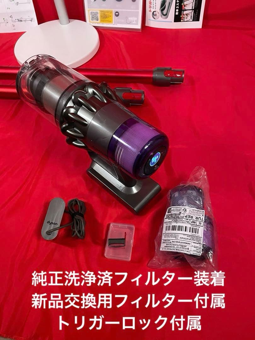 ダイソン⑥SV14V11 純正スタンド 純正２本のパイプ　ヘッド選択　補強トリガ